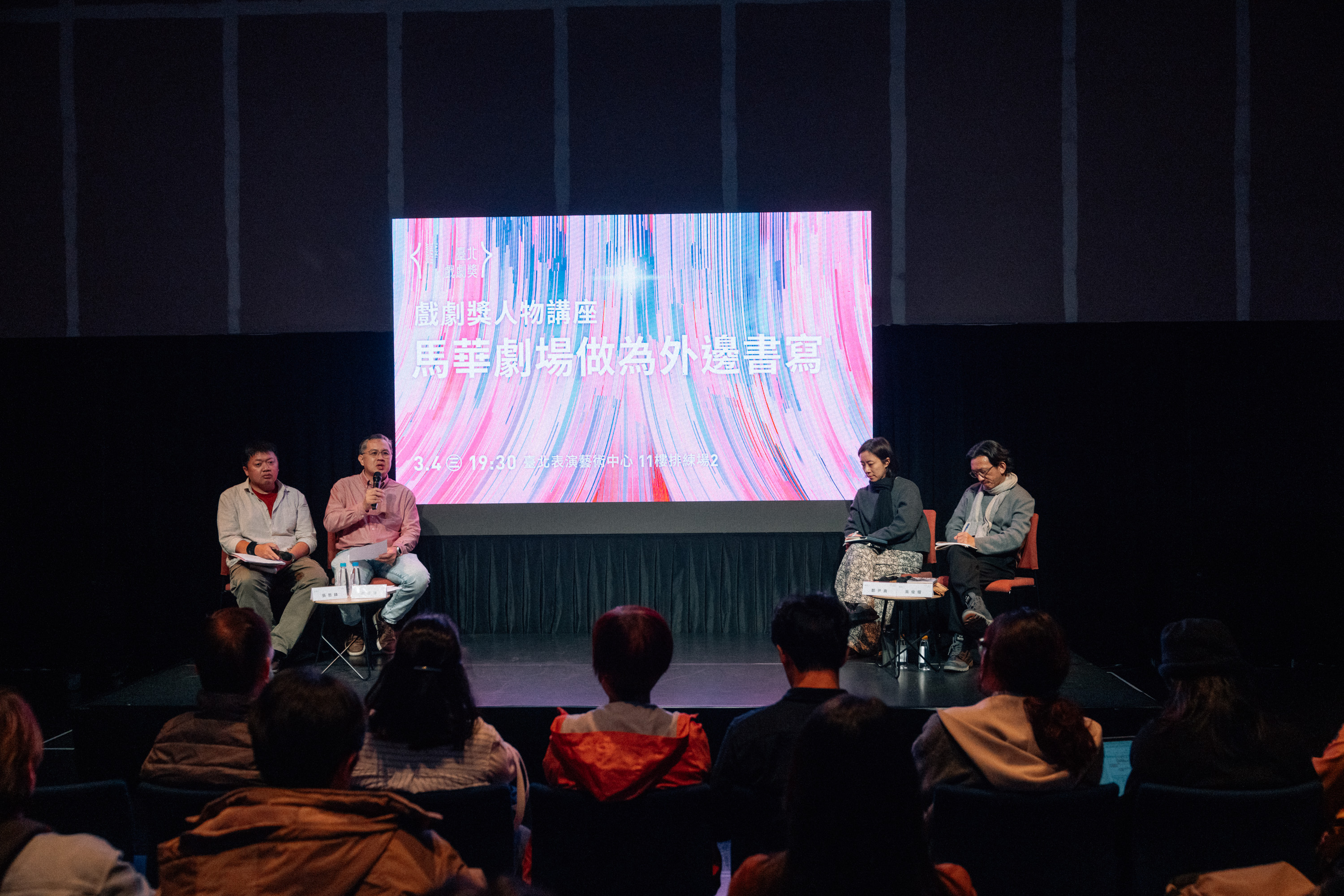 活動/2026/人物筆記/0304戲劇獎系列/講座側拍/20260304【人物筆記】台北戲劇獎系列馬華劇場做為外邊書寫©TPAC Photo by 蔡耀徵_0046